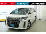トヨタ アルファード