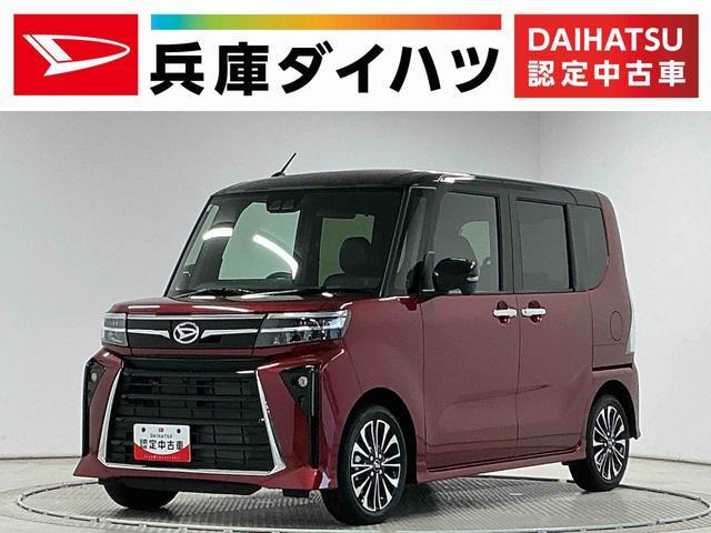 ダイハツ タントカスタム 