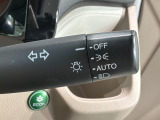 便利なオートライト付です。
