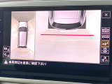 ●パノラミックビューモニター:専用のカメラにより、上から見下ろしたような視点で360度クルマの周囲を確認することができます☆死角部分も確認しやすく、狭い場所での切り返しや駐車もスムーズに行えます。