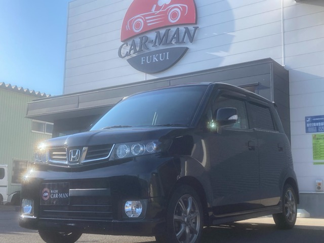 ゼストスパーク W 