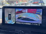 車を真上から見ているように、周囲の状況を把握しながら安心して駐車が行えるアラウンドビューモニター装備!