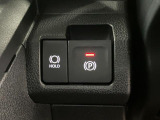 【電動パーキングブレーキ+オートブレーキホールド機能】 指先だけで簡単に操作が可能なパーキングブレーキ、スイッチを押すとブレーキペダルから足を離してもブレーキを保持できるオートブレーキホールド搭載。