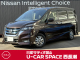 ご覧頂きまして誠にありがとうございます! 日産サティオ岡山 U-CAR SPACE西長瀬グランドオープンだけのお買い得価格のセレナ e-POWERハイウェイスターVをご紹介いたします!!
