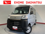 ダイハツ ハイゼットカーゴ
