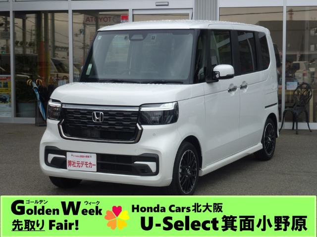 ホンダ N-BOXカスタム 