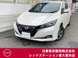 日産 リーフ
