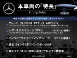 GLC 220d 4マチック AMGライン 4WD 