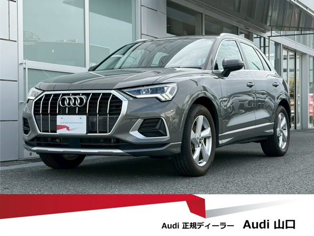 アウディ Q3 