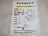 車両検査証明書付きです!だれでも中古車の状態がすぐにわかるよう、車のプロが客観的にチェック。車両の状態やわずかなキズも正確にお伝えします。
