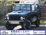 スズキ ジムニー
