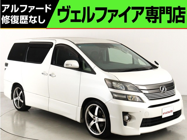 ヴェルファイア 2.4 Z ゴールデンアイズ (禁煙車)(特別仕様車)(純正8インチナビ)(後