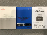 買う時だけでなく、買った後も「安心・満足」が続く。それが、Hondaの認定中古車です♪