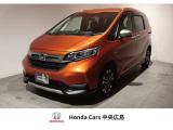 ホンダ フリード