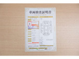 【車輌検査証明書】店頭にてクルマの状態が一目で分かる検査証明書を公開中。トヨタ認定検査員が厳しく査定し、状態を点数と図解で表示しています。修復歴はもちろん、傷やヘコミの箇所や程度がご確認いただけます。