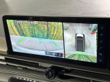 【アラウンドビューモニター】専用のカメラにより、上から見下ろしたような視点で360度クルマの周囲を確認することができます☆死角部分も確認しやすく、狭い場所での切り返しや駐車もスムーズに行えます。