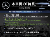 本車両の主な特徴をまとめました。上記の他にもお伝えしきれない魅力がございます。是非お気軽にお問い合わせ下さい。