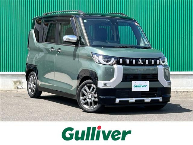 三菱 デリカミニ 