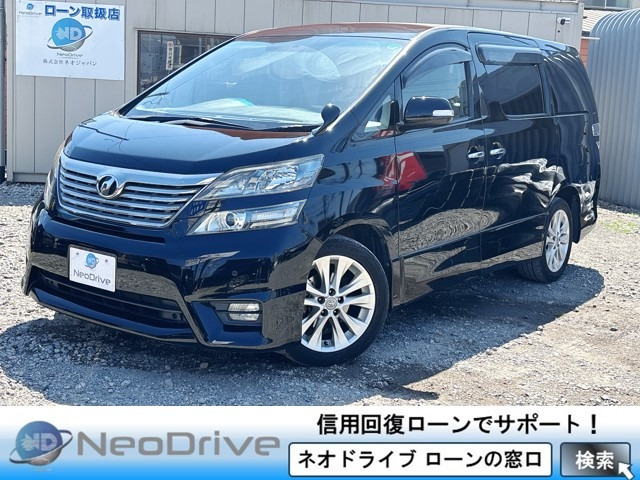 トヨタ ヴェルファイア 