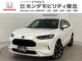 東北六県をカバーする『ホンダモビリティ東北』の全在庫のご商談も、ご希望に合わせて可能です。お気軽にお問い合わせ下さい。なお、他店にて展示の中古車は店舗間に応じて別途陸送費がかかります。ご了承ください。