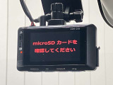 【ドライブレコーダー】もしもの時も映像で記録が残るので安心です。