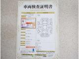 トヨタ車のプロの検査員が実施した「車両検査証明書」付き!車両の状態をこれ1枚でチェックできます!
