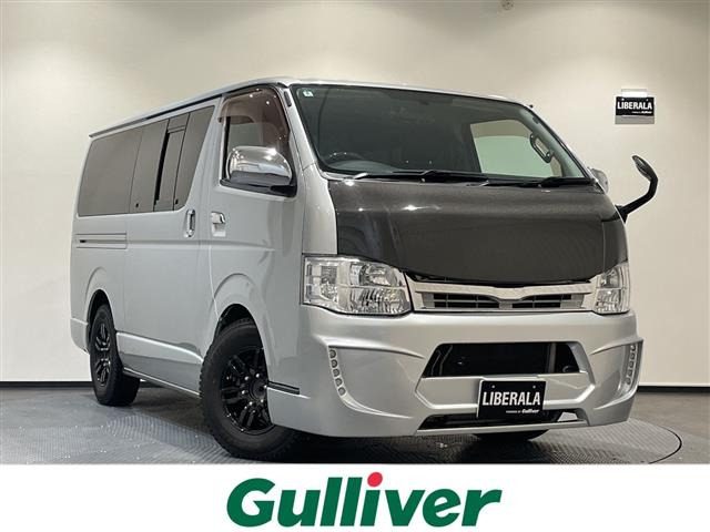 ハイエースバン 2.0 スーパーGL 修復歴無し