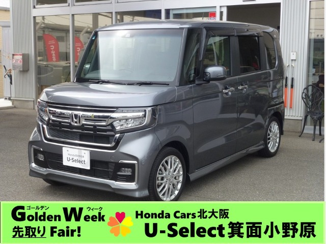 ホンダ N-BOXカスタム 