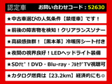 IS 300h バージョンL 禁煙 クリソナ 黒本革 LEDライト