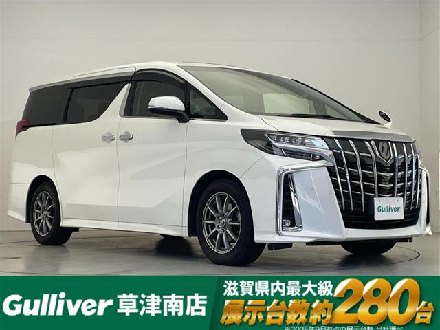トヨタ アルファード 
