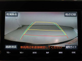 バックガイドモニターで、後方を確認しながら安心して駐車することができます。運転初心者も熟練者も必須の機能ですよ!