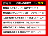 クラウン ハイブリッド 3.5 G エグゼクティブ 後期 モデリスタ 白本革 360カメラ