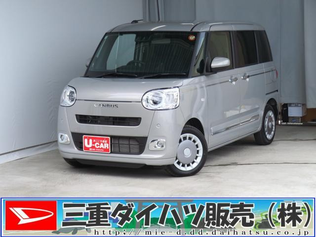 ダイハツ ムーヴキャンバス 