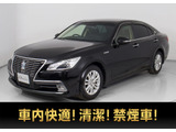 ★トヨタ クラウンHV 2.5ロイヤルサルーン★★禁煙車★黒本革★HDDマルチナビ★★Bluetoothオーディオ★シートヒーター★★ステアリングヒーター★パワーシート★★オートクルーズ★レギュラーガソリン★