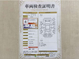 トヨタ自動車が認定した検査員が、厳正に検査した車両検査証明書を発行しています。キズの程度や場所を展開図で分かりやすく表示しているのでおクルマの状態がすぐ分かります。