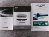 取扱書・整備手帳積み込みです