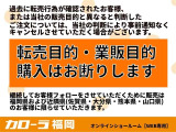 過去に転売行為が確認されたお客様、または当社の販売目的と異なると判断したご注文については、当社の判断により事前通知なくキャンセルさせていただく場合がございます。