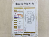トヨタ自動車が認定した検査員が、厳正に検査した車両検査証明書を発行しています。キズの程度や場所を展開図で分かりやすく表示しているのでおクルマの状態がすぐ分かります。