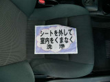 室内外はもちろん、シートを外してニオイの元となるフロアカーペットまで消臭・除菌を実施。中古車を気持ちよくお乗りいただけるクリーニングサービスです。詳細は販売店スタッフまでおたずねください。