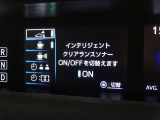 【インテリジェントクリアランスソナー】超音波センサーで進行方向の障害物を検知し、万が一誤ってアクセルを踏んでしまった時にブザーとランプ表示でお知らせ!加速を抑制し衝突被害を軽減します!