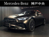 メルセデスベンツ神戸中央サーティファイドカーセンターです。展示車はすべて屋内保管で、車のコンディションも良い状態を保っております。