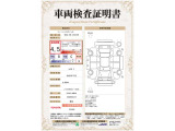 プロの検査員が実施した車両検査証明書をご用意してます!