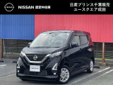 このたびは日産プリンス千葉ユースクエア成田の車両をご覧頂きありがとうございます。気になることなどございましたらお気軽にお問い合わせください。