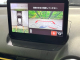 【360&deg;ビューモニター】専用のカメラにより、上から見下ろしたような視点で360度クルマの周囲を確認することができます☆死角部分も確認しやすく、狭い場所での切り返しや駐車もスムーズに行えます。