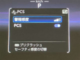 高速道路をスイスイッと通過の『ETC』付き!ETCカードをお持ちでない方は、トヨタETCカードもございますので、ご相談下さいね☆