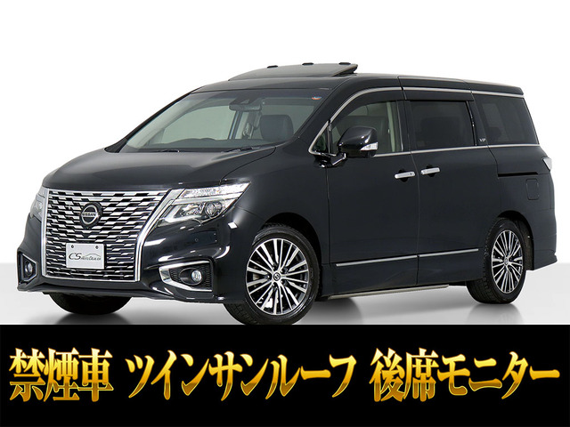 日産 エルグランド 