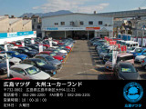 事前にお問い合わせを頂けますとスムーズなご案内が可能です!