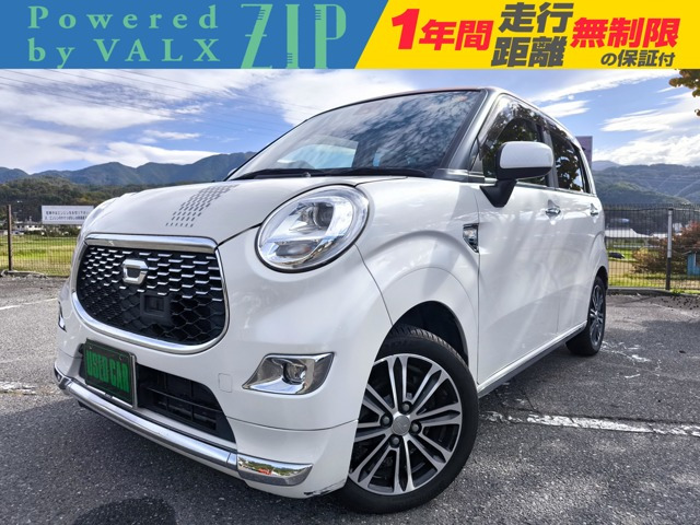 キャスト スタイル G SAII 