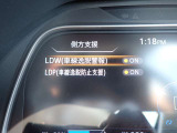 LDW(車線逸脱警報)とLDP(車線逸脱防止支援)が装備されておりドライバーが意図せずに白線を跨ぐと注意を促してくれます♪