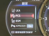 【プリクラッシュセーフティ】前方の車両等を検知し、衝突しそうな時は警報で注意を促し、ブレーキを踏む力をサポート。ブレーキを踏めなかった場合は衝突被害軽減ブレーキが作動、衝突回避をサポートします。